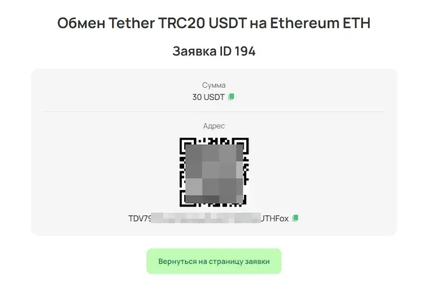 bitloom
