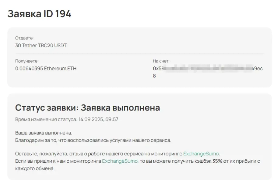 bitloom отзывы обменник