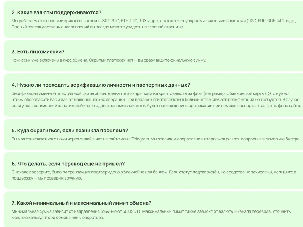 bitloom отзывы обменник
