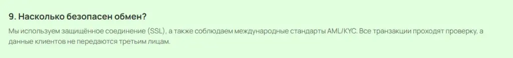 bitloom отзывы обменник