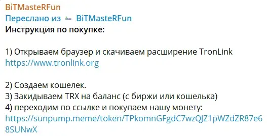 BiTFormer