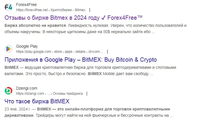 биржа bitmex биржа bitmex