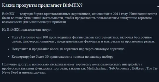 bitmex com bitmex com