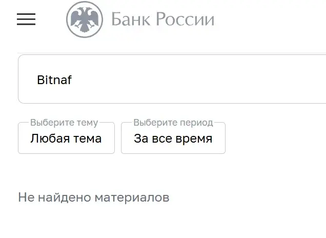 bitnaf com