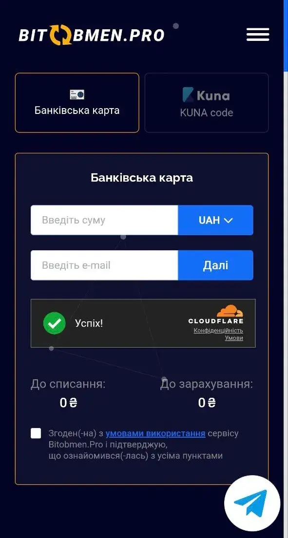 bitobmen pro