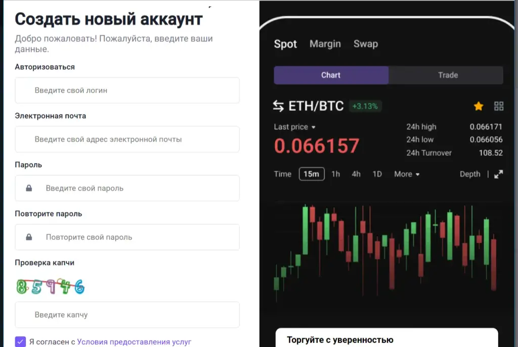 битокс отзывы