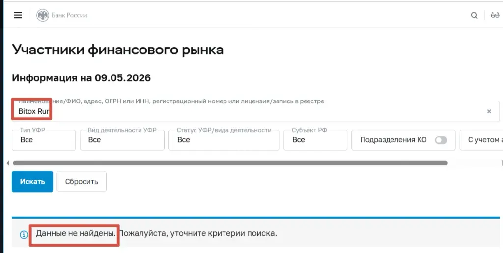bitox money