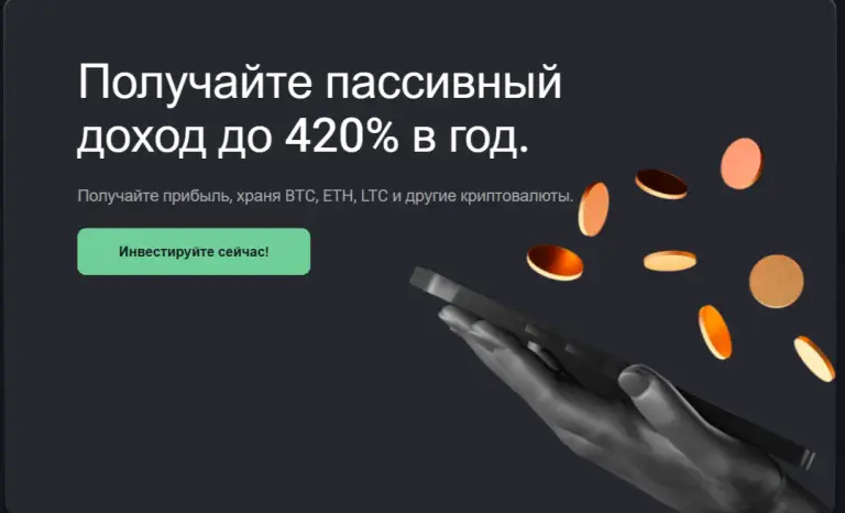 bitox отзывы