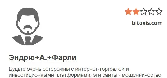 bitoxis отзывы обменник bitoxis отзывы обменник