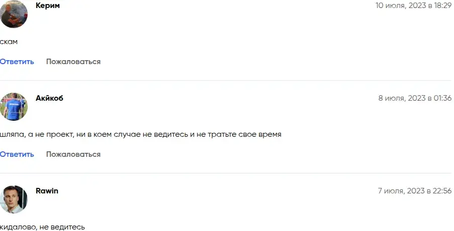 Bitpay Trade