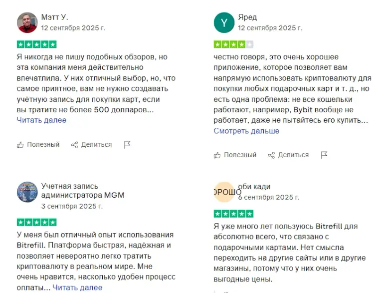 bitrefill