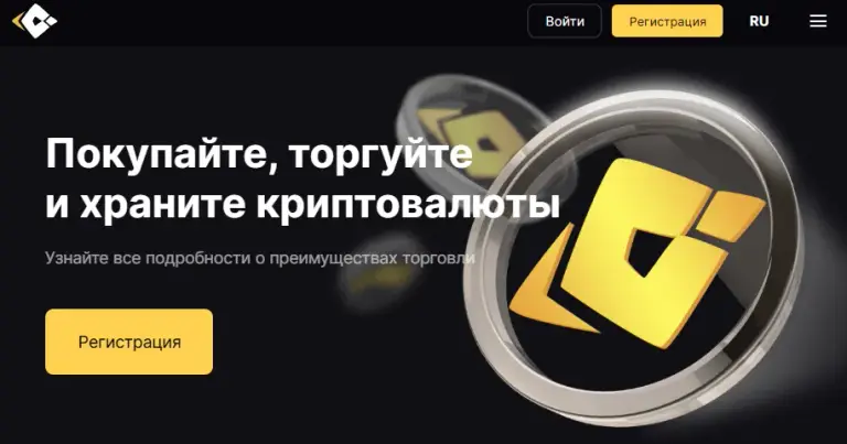 bitrofex отзывы