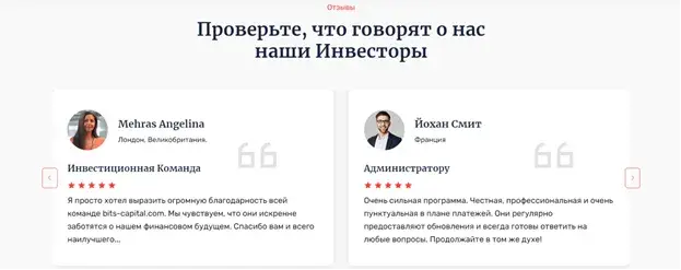 Bits Capital Com
