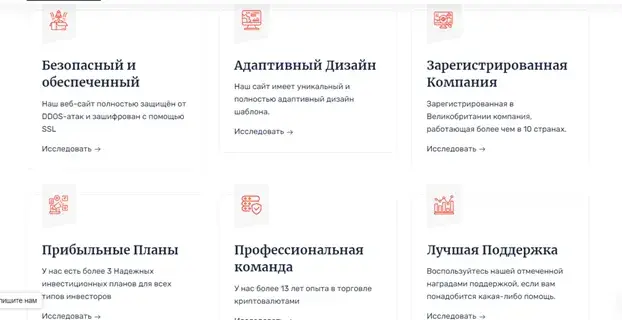 Support Bits Capital Com