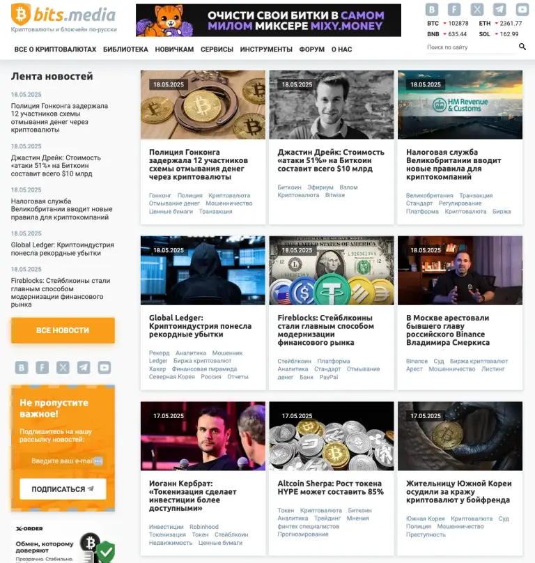 bits media bits media
