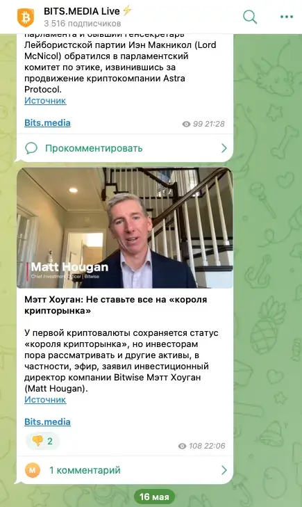 битс медиа форум битс медиа форум
