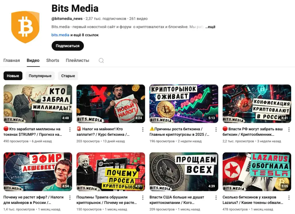 bitsmedia крипто bitsmedia крипто