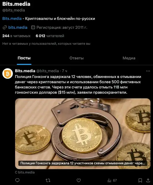 bitsmedialive bitsmedialive