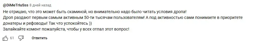 битс айрдроп битс айрдроп