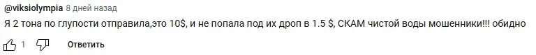 bits айрдроп bits айрдроп