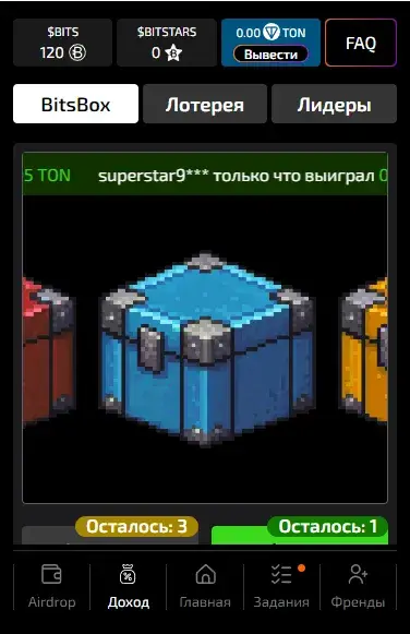 bits bot bits bot
