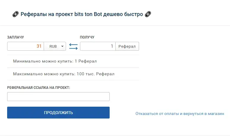 bits обзор bits обзор