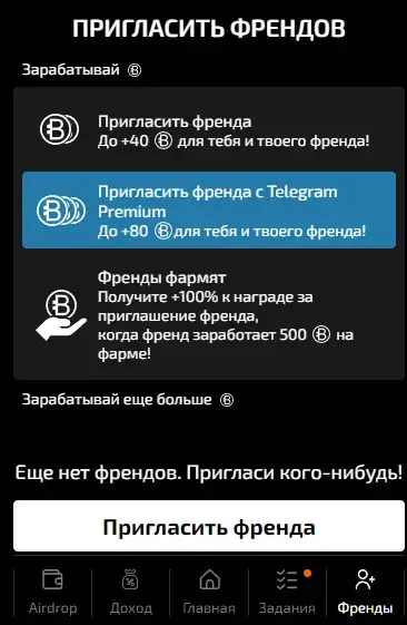 bitstonboxbot bitstonboxbot