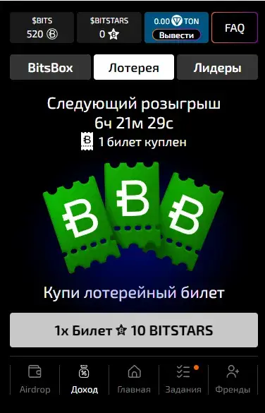 крипто игра bits крипто игра bits