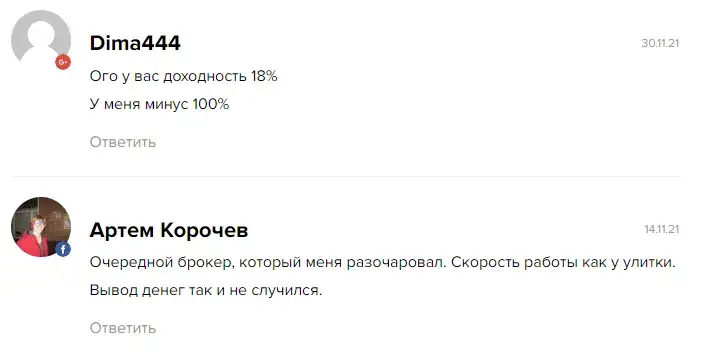 bitsowex разбор