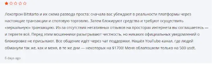 bitstarto com