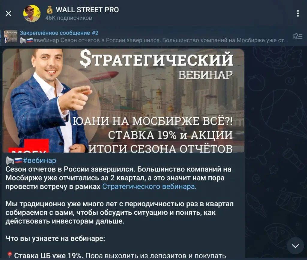 bit street pro bit street pro