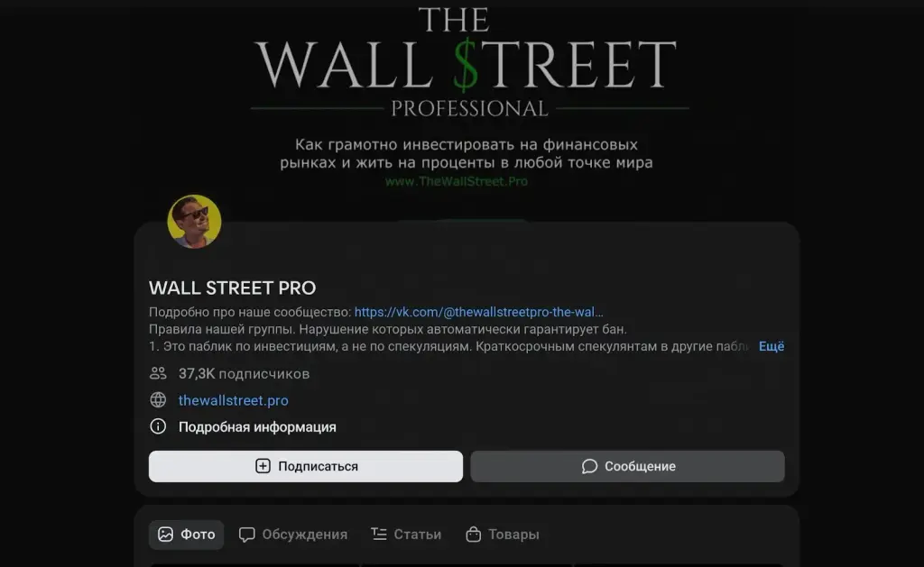bit street pro bit street pro