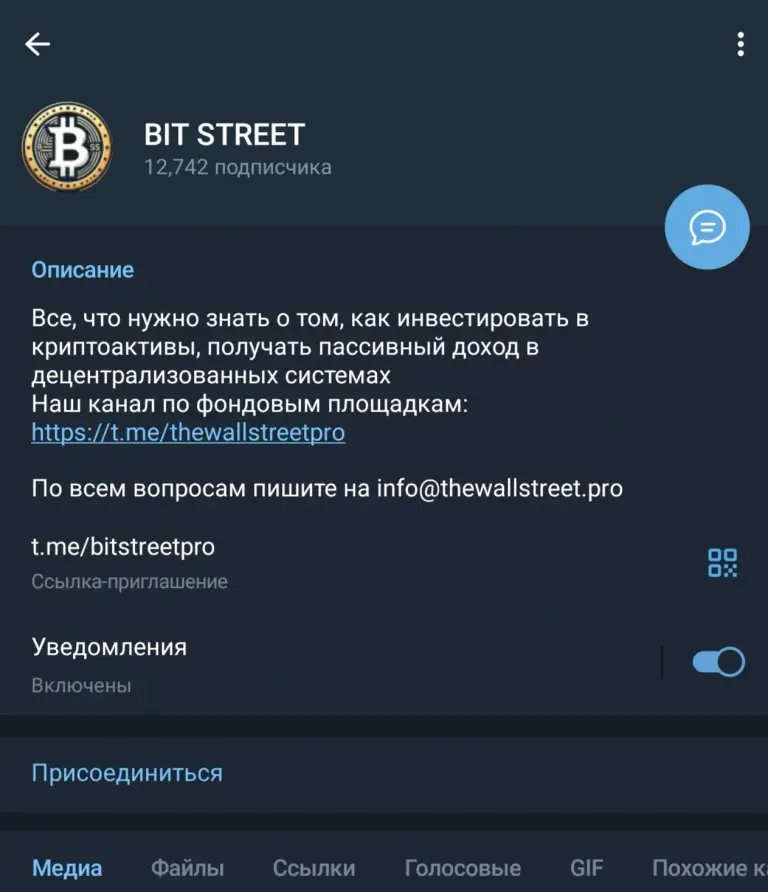 bitstreet bitstreet