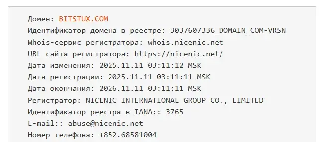 bitstux com