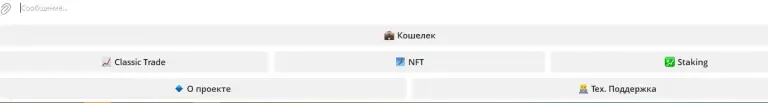 bittrade futures bot