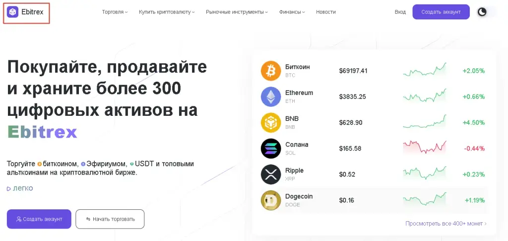 bitumpex com