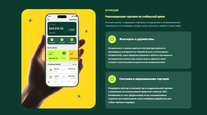 как торговать криптой на bitvalley