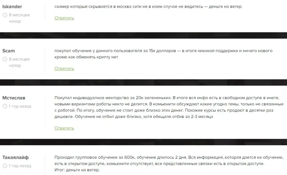 Миллион на Bitcoin отзывы