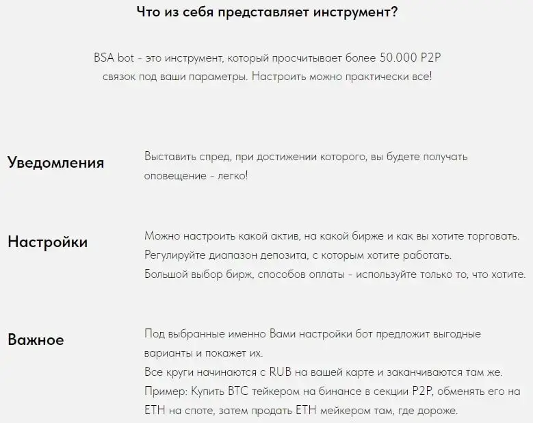 Проект Миллион на Bitcoin