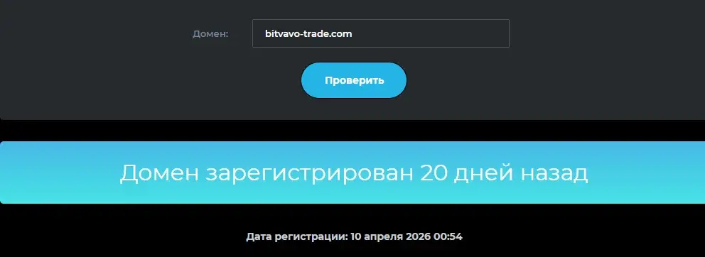 bitvavo trade bitvavo trade