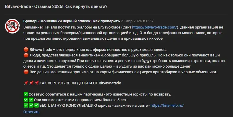 bitvavo trade bitvavo trade