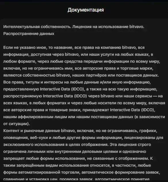 bitvavo trade com bitvavo trade com