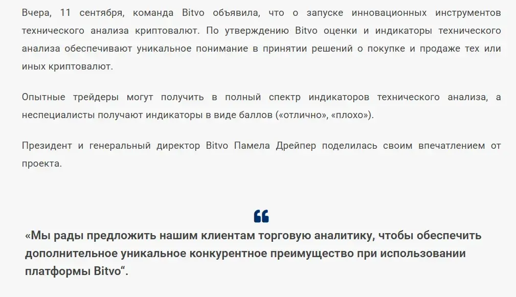 Bitvo Com