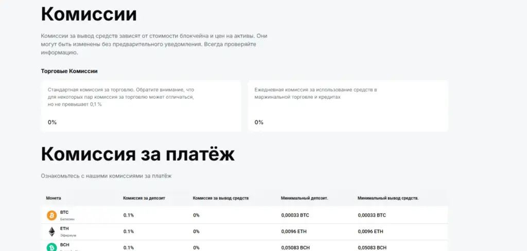 Crylaxy отзывы