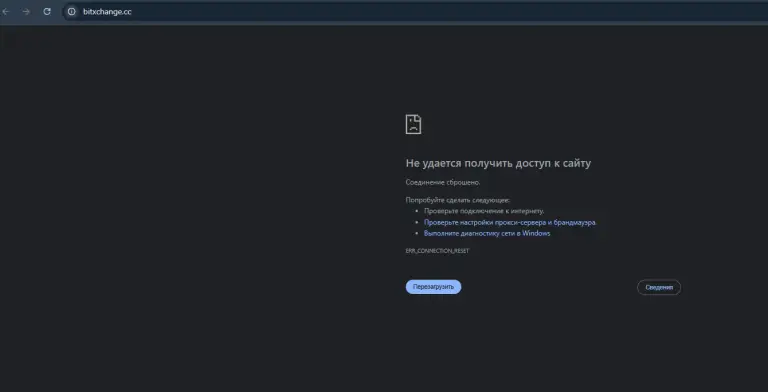 bitxchange
