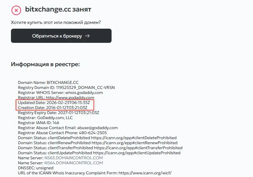 bitxchange cc