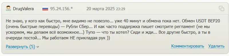 бикстер