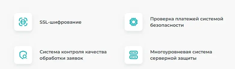 bixter exchange