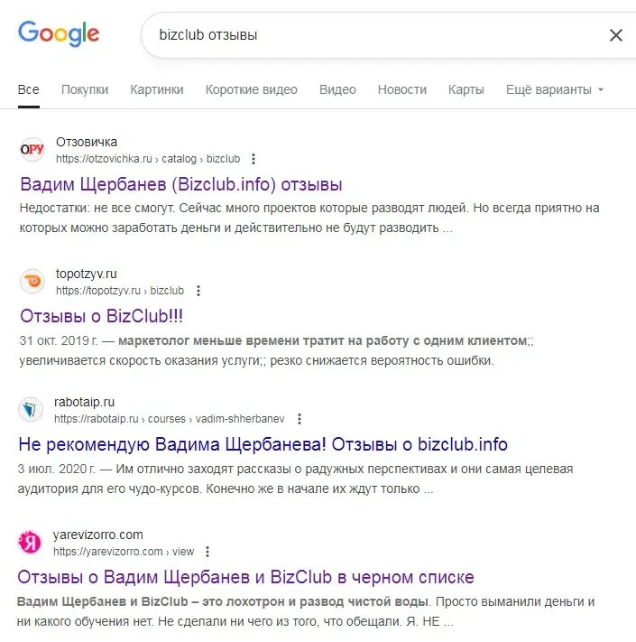 вадим щербанев