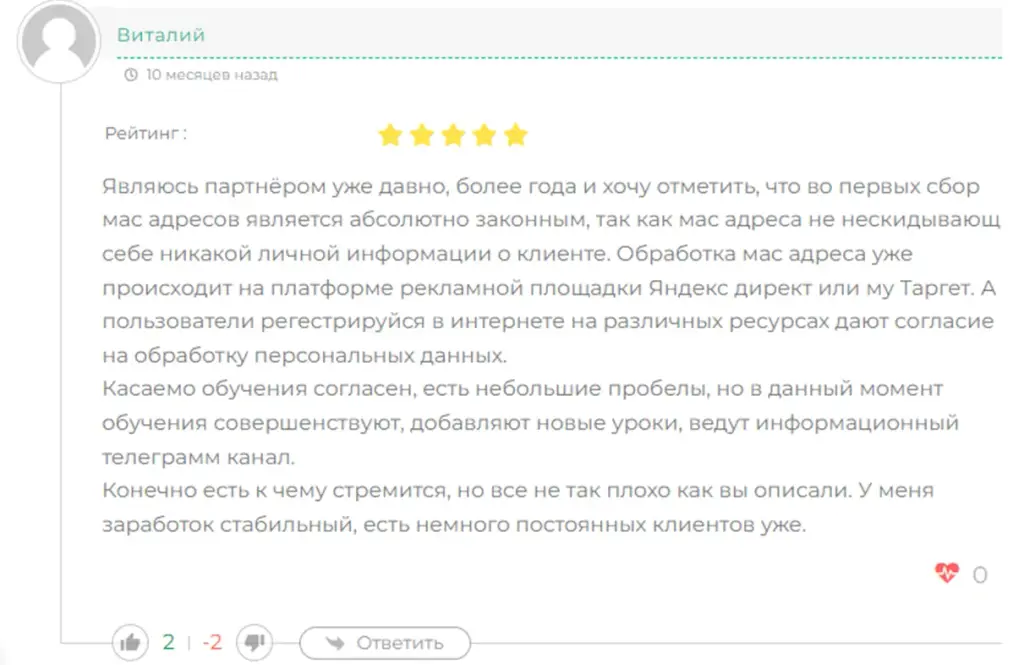 биз мод